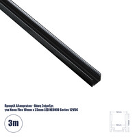GloboStar® CON-NEONIO 90775-3M Προφίλ Αλουμινίου 3 Μέτρων - Βάση Στήριξης για την NEONIO Digital Neon Flex LED 14.4W/m 12VDC με Π1 x Υ2.3cm - Μαύρο - Μ300 x Π1.2 x Υ1.3cm