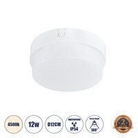 GloboStar® REVANO 61012 LED Πλαφονιέρα Οροφής Στρόγγυλη Φ12 12W 1140lm 180° AC 220-240V Αδιάβροχη IP54 Φ12 x Υ4.5cm Φυσικό Λευκό 4500K - 2 Χρόνια Εγγύηση