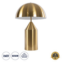 GloboStar® URANUS-M 61455 Μοντέρνο Επιτραπέζιο Φωτιστικό Πορτατίφ Δίφωτο 2 x E27 IP20 Χρυσό & Λευκό Μέταλλο - Μ35 x Π35 x Υ54cm