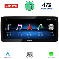 LENOVO LVG 14993A_CPA (12.3inc) (NTG 4.0) MULTIMEDIA SYSTEM for MERCEDES E (C207) mod. 2009-2011