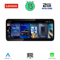LENOVO LVF 11942_CPA (10.33inc) (NBT) MULTIMEDIA SYSTEM for BMW X1 (F48) mod. 2016-2018