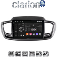 CLARION GL71224 Οθόνη OEM Multimedia Αυτοκινήτου για Kia Sorento 2013 > 2020 (CarPlay/AndroidAuto/BT/GPS/WIFI/GPRS) electriclife