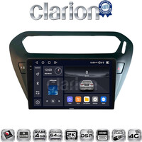 CLARION GL74294B Οθόνη OEM Multimedia Αυτοκινήτου για Citroen Elysee 2013 > Peugeot 301 2013 > (CarPlay/AndroidAuto/BT/GPS/WIFI/GPRS) electriclife