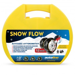 ΑΛΥΣΙΔΕΣ SNOW FLOW 12mm KN40