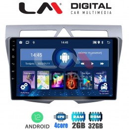 LM Digital - LM ZL4011 GPS Οθόνη OEM Multimedia Αυτοκινήτου για Kia Picanto 2008-2011 (BT/GPS/WIFI)