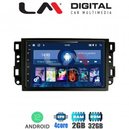 LM Digital - LM ZL4020 GPS Οθόνη OEM Multimedia Αυτοκινήτου για CAPTIVA - EPICA - AVEO >2011  (BT/GPS/WIFI)