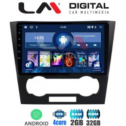 LM Digital - LM ZL4110 GPS Οθόνη OEM Multimedia Αυτοκινήτου για Chevrolet Epica 2006 > 2012 (BT/GPS/WIFI)