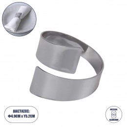 GloboStar® COUVERT 35009 Δαχτυλίδι Πετσέτας Μεταλλικό Ασημί Φ5 x H4.5cm