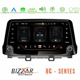 Bizzar pro Edition Hyundai Kona Android 10 8core Navigation Multimediau-bl-8c-Hy17-pro