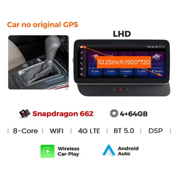 CARMEDIA CMFA41025 PRO 10.25'' OEM AUDI Q5 2008-2015
