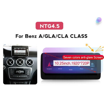 CARMEDIA CMFZ41025 PRO 10.25'' OEM MERCEDES A (W176) - CLA (C117) - GLA (X156) NTG4.5 2013-2015