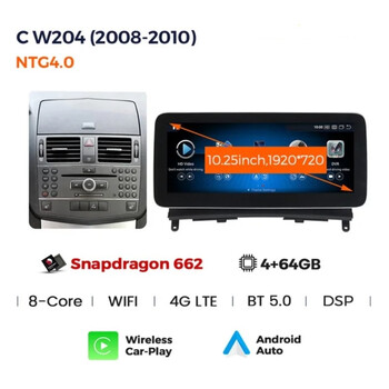 CARMEDIA CMFZ41025 PRO 10.25'' OEM MERCEDES C (W204) NTG4.0 2007-2011