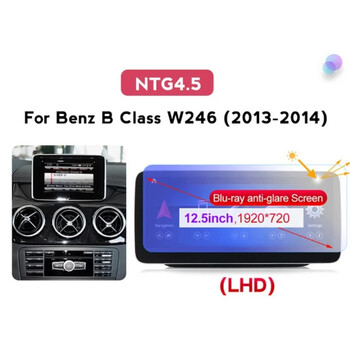 CARMEDIA CMFZ81250 PRO PLUS 12.5'' OEM MERCEDES B (W246) NTG4.5 2012-2015
