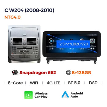 CARMEDIA CMFZ41025 PRO 10.25'' OEM MERCEDES C (W204) NTG4.0 2007-2011