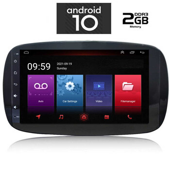 IQ-AN X4923_GPS (9inc)