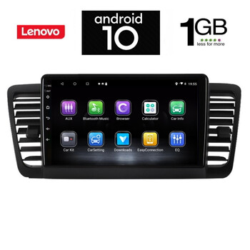 IQ-AN X5925_GPS (9inc). OEM  SUBARU LEGACY - OUTBACK mod. 2002-2008