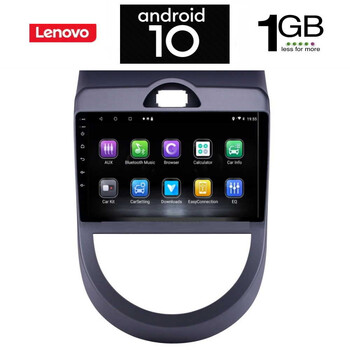 IQ-AN X5626_GPS (9inc). OEM  KIA SOUL  mod. 2008-2013