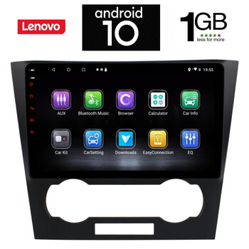 IQ-AN5721_GPS (9inc). ΟΕΜ  CHEVROLET EPICA mod. 2006-2011