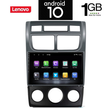 IQ-AN X5826_GPS (9inc). OEM  KIA SPORTAGE mod. 2004-2010