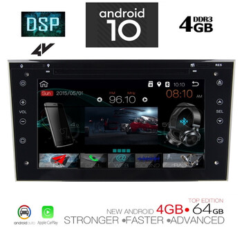 IQ-AN X719M_GPS. OEM  OPEL ALL 2003-2014   ANDROID 10