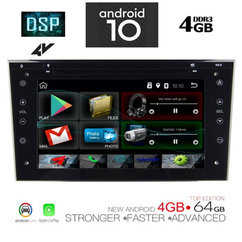 IQ-AN X719M_GPS. OEM  OPEL ALL 2003-2014   ANDROID 10