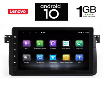 IQ-AN X5712_GPS (9inc). BMW E46 mod. 1998-2005