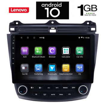 IQ-AN X5782_GPS (10inc)  HONDA ACCORD mod. 2003-2007