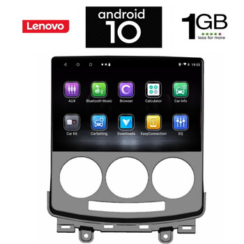 IQ-AN X5834_GPS (9inc). MAZDA 5  mod. 2004-2010