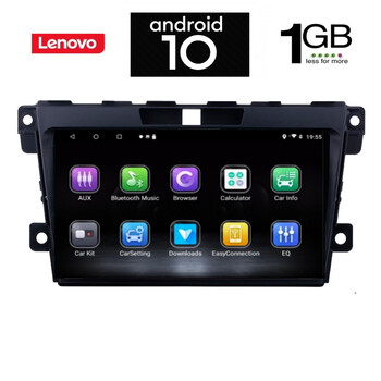 IQ-AN X5839_GPS (9inc). MAZDA CX7 mod. 2007>