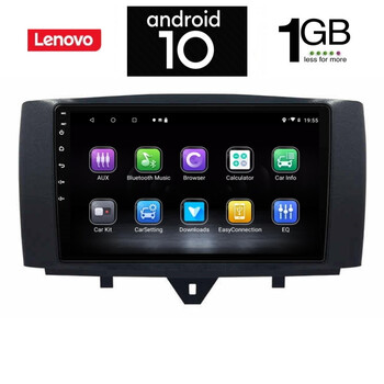 IQ-AN X5922_GPS (9inc). SMART 451 (FACELIFT) mod. 2010-2015