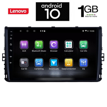 IQ-AN X5984_GPS (9inc). OEM  VW  POLO - T-ROC - T-CROSS  mod. 2017>