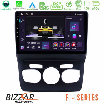 Bizzar f Series 8core Android14 4+64gb  Citroen c4l Navigation Multimedia Tablet 10" με Carplay & Android Auto u-f-Ct0131