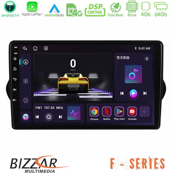 Bizzar f Series 8core Android14 4+64gb  Fiat Tipo 2015-2022 (Sedan) Navigation Multimedia Tablet 9" με Carplay & Android Auto u-f-Ft0802