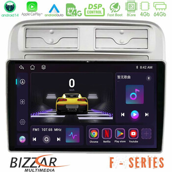 Bizzar f Series 8core Android14 4+64gb  Fiat Grande Punto 2006-2011 Navigation Multimedia Tablet 9"  με Carplay & Android Auto u-f-Ft1781