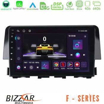 Bizzar f Series 8core Android14 4+64gb  Honda Civic 2016-2020 Navigation Multimedia Tablet 9" με Carplay & Android Auto u-f-Hd0058