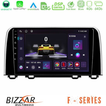 Bizzar f Series 8core Android14 4+64gb  Honda cr-v 2019-> Navigation Multimedia Tablet 10" με Carplay & Android Auto u-f-Hd0160