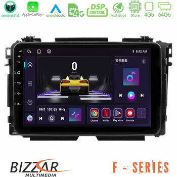 Bizzar f Series 8core Android14 4+64gb  Honda hr-v Navigation Multimedia Tablet 9" με Carplay & Android Auto u-f-Hd0285