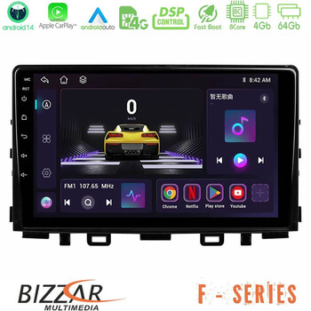 Bizzar f Series 8core Android14 4+64gb  kia Stonic Navigation Multimedia Tablet 9" με Carplay & Android Auto u-f-Ki0545