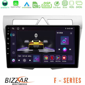 Bizzar f Series 8core Android14 4+64gb  kia Picanto Navigation Multimedia Tablet 9" με Carplay & Android Auto u-f-Ki0850