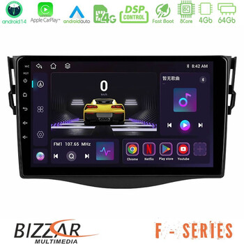 Bizzar f Series 8core Android14 4+64gb  Toyota Rav4 Navigation Multimedia Tablet 9" με Carplay & Android Auto u-f-Ty0530