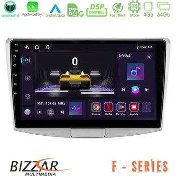 Bizzar f Series 8core Android14 4+64gb  vw Passat Navigation Multimedia Tablet 10" με Carplay & Android Auto u-f-Vw0002