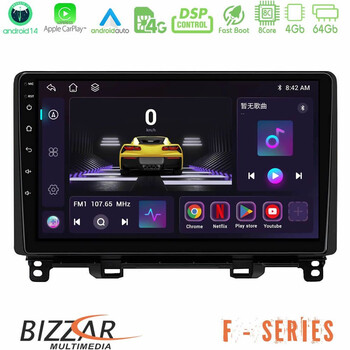 Bizzar f Series 8core Android14 4+64gb  Honda Jazz 2021-2025 Navigation Multimedia Tablet 9" με Carplay & Android Auto u-f-Hd0363