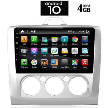 IQ-AN X1350_GPS (9inc)