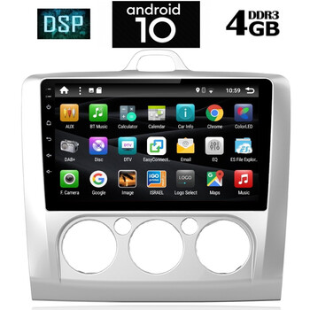 IQ-AN X1350_GPS (9inc)