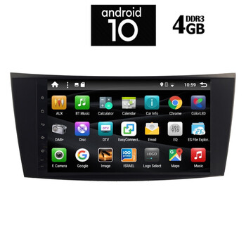 IQ-AN X1444_GPS (8inc)
