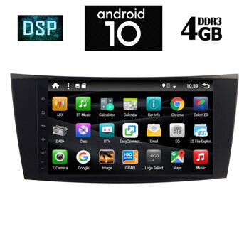 IQ-AN X1444_GPS (8inc)