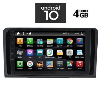 IQ-AN X1446_GPS (9inc)