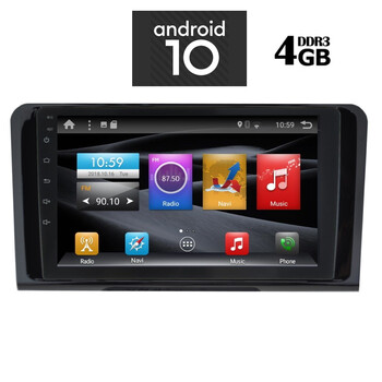 IQ-AN X1446_GPS (9inc)