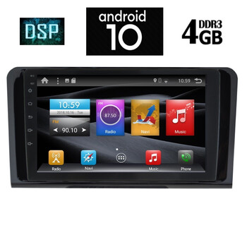 IQ-AN X1446_GPS (9inc)
