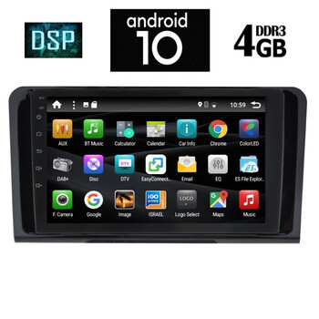 IQ-AN X1446_GPS (9inc)